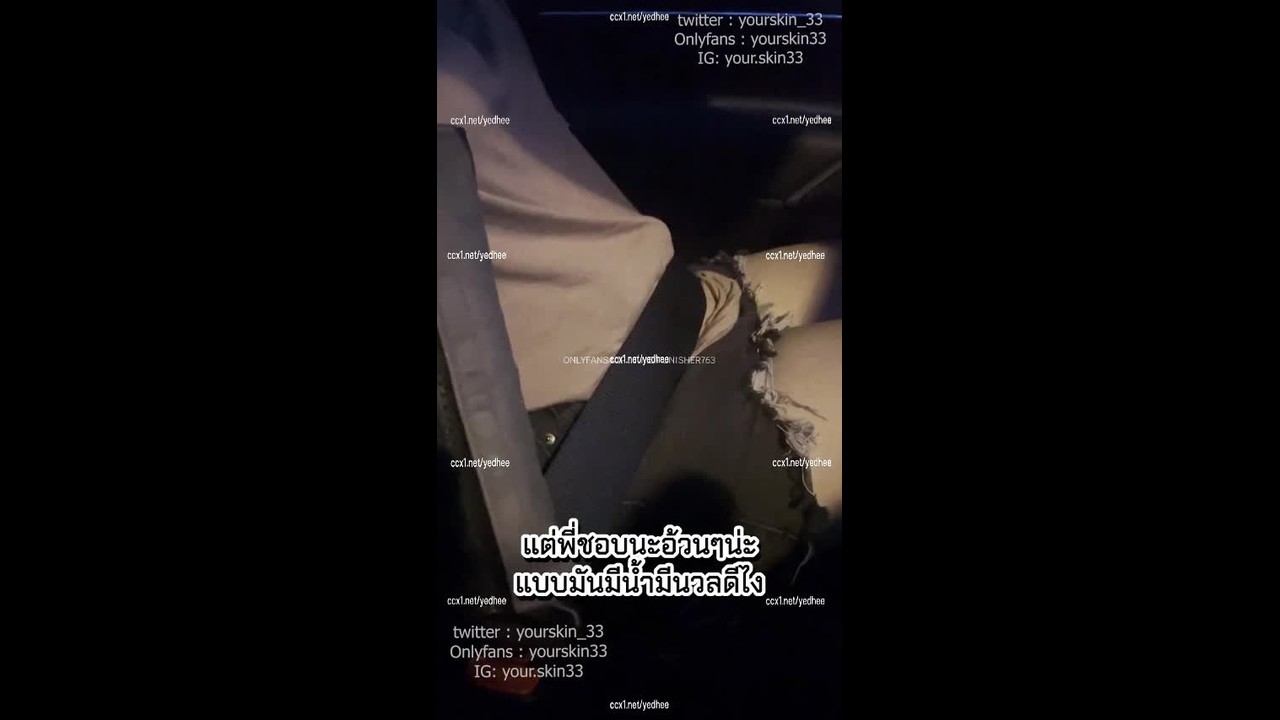 Onlyfans โคตรเด็ดโดนอัดจนหมดทางสู้สรุปแตกปาก